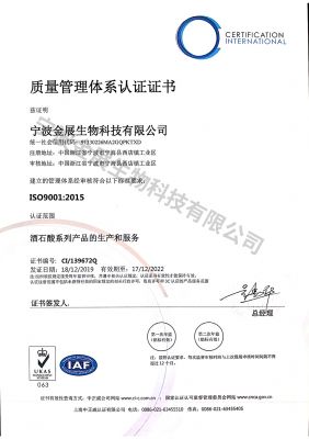 ISO90012015